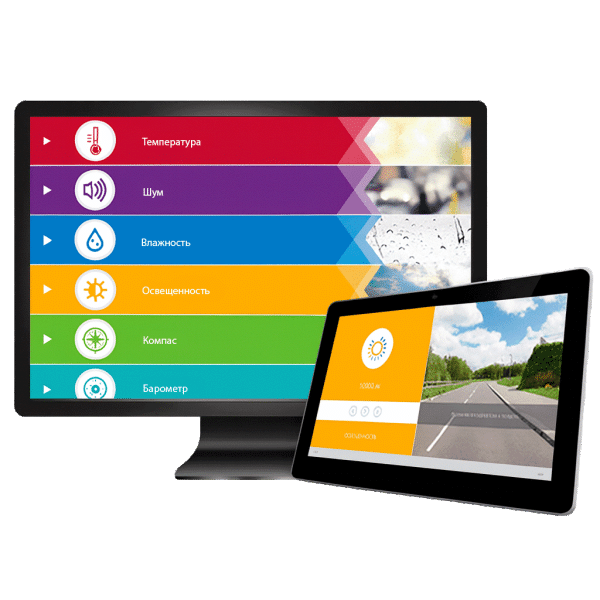 Цифровая лаборатория Point по экологии (Комплект Стандартный)